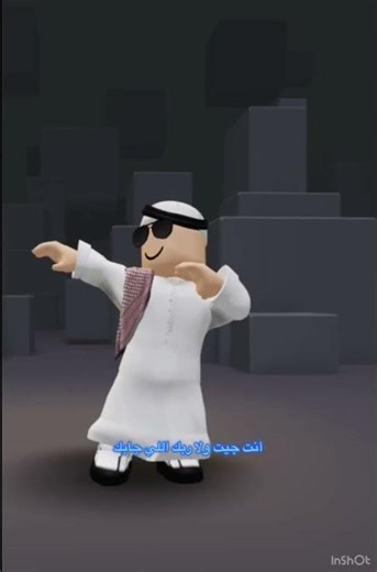 انت جيت ولا ربك اللي جابك