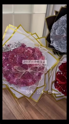 卒業式向けグリッターブーケの作り方