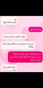 Nour Noor on Reels
