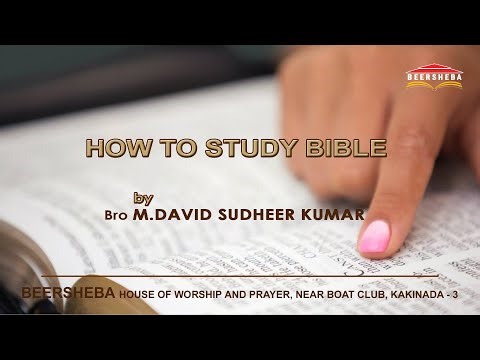 HOW TO STUDY BIBLE || QUIZ - 01 || Bro M DAVID SUDHEER KUMAR || 26.10.2025 || BEERSHEBAKKD