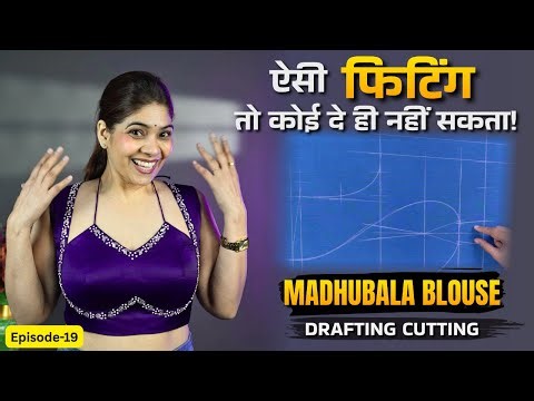 Madhubala Blouse Drafting & Cutting with Perfect Fitting & Finishing | Step-by-Step Guide