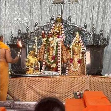 श्री राधा गोविन्द जी की धूप आरती । Shri Radha Govind ji ki Dhoop Aarti 15 May 2026