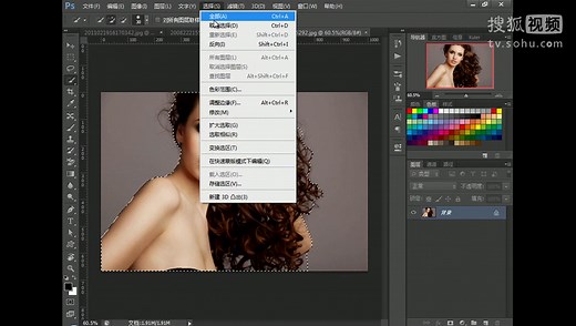 PS CS6基础入门教程08-快速选择工具