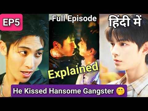 University Student Can't Believe He Kissed Crazy Hansome Gangster | New Chinese BL Explanation