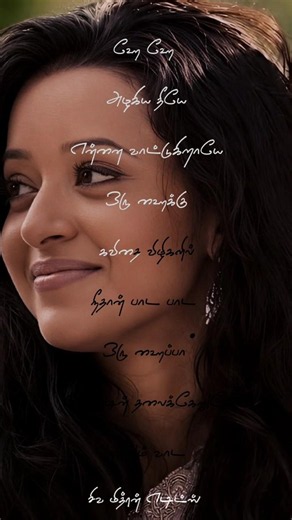 Azhagiya theeye song lyrics status of tamil 😍