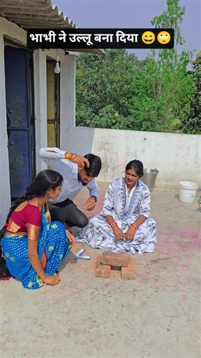भाभी ने उल्लू बना दिया 😍 90’S Old Hindi Song🥰 90s Love Song Udit Narayan, Alka Kumar Sanu song Hindi