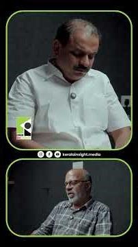 യുഡിഎഫിന് ജയിച്ചേ തീരൂ | കെ.പി. നൗഷാദലി | കെ എസ് ഹരിഹരന്‍ | കാഴ്ചപ്പാട്