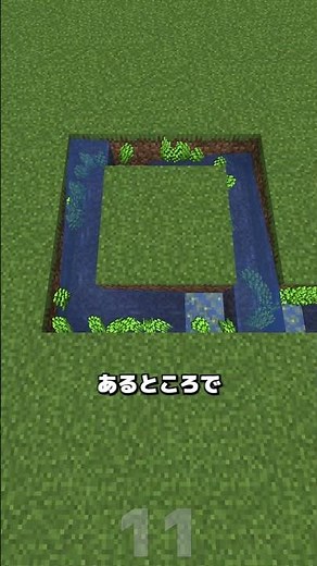 The fastest sugarcane farm #Minecraft #Workaholic #EfficiencyObsessed