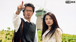 トリック1 第01話 | 国内ドラマの動画配信はTELASA(テラサ)-見逃し配信＆動画が見放題