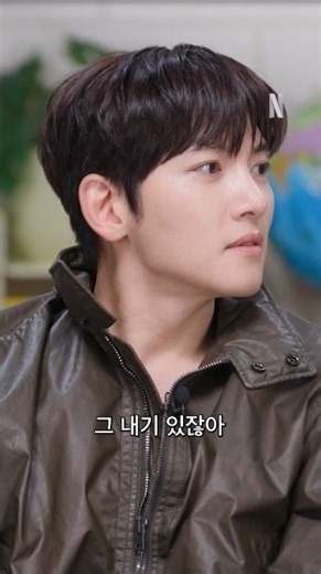 나나야 듣고 있지?