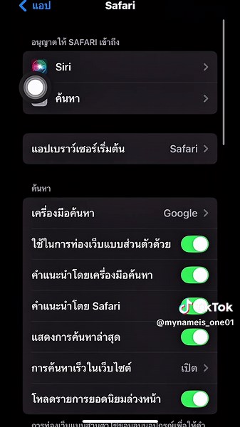 วิธีแก้ iPhone ช้าอืด เล่นเกมค้าง ดูทริคอื่นๆเพี่ม👉@อาวัน ชอบรีวิว @อาวัน ชอบรีวิว @อาวัน ชอบรีวิว #iphone #ไอโฟน #ทริคไอโฟน #ทริคดีๆ ##เทรนด์วันนี้