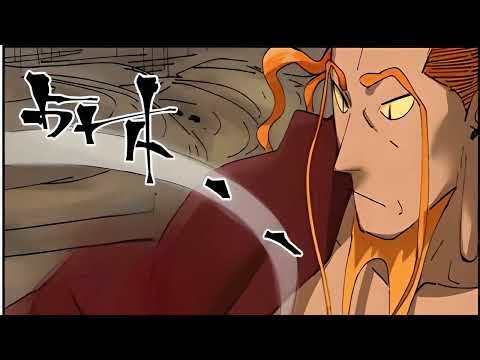 《妖神记》第472话2 有何贵干 #妖神记 #玄幻 #修仙