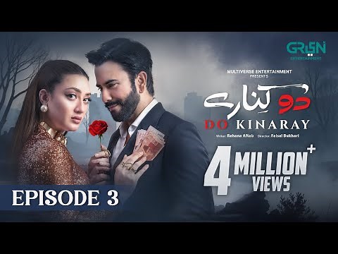 Do Kinaray Episode 03 (Subtitles) 30th Apr 25 - Momina Iqbal - Junaid Khan - Hira Soomro | Green TV