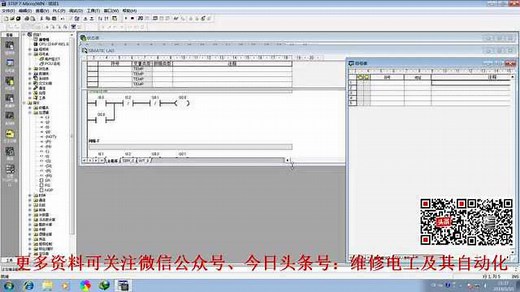 西门子PLC编程软件学习及元器件简单初步介绍