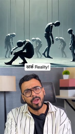 Satyajit Banerjee on Instagram: "3 টে সিনেমা Next sunday এর জন্যে 💁 If money feels like your biggest stress, these films will change how you think, spend, and choose: 1. The True Cost Cheap choices feel good today — but cost more financially & mentally in the long run. Eye-opening. 2. Minimalism More stuff ≠ more freedom. Real freedom comes from better choices, fewer distractions, and control over your life. 3. Dirty Money Shows how the rich think about money vs how the middle class is pushed t