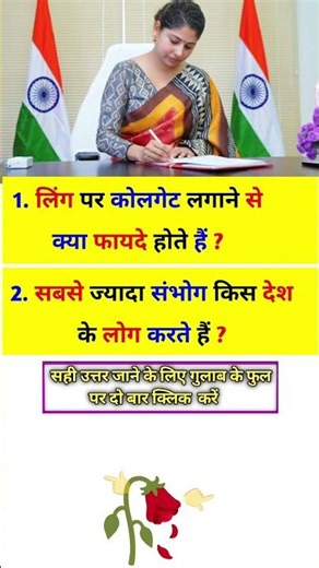 GK moatavas biral video