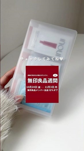 これが100円🫨 #無印良品 #ポリプロピレンカードホルダーサイド収納 #便利グッズ #便利アイテム #暮らしのアイデア #収納アイデア #整理整頓 #収納 #カード収納 #推し活 #ガチャガチャ
