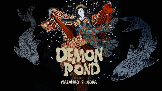 Demon Pond - The Criterion Channel