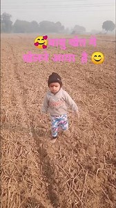 #shorts♥️ tume🙎 dekhe meri aakhe isme kiya meri khata☺️🙏 hai #babu apni khet me💯 ghumne aaya hai#🙏♥️
