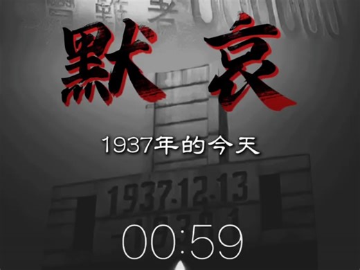 维护世界和平 促进共同发展