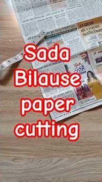 #bilause #silaisikhe #bilause ki katting #laddugopal #silaikadhaichannel #dori #fashion