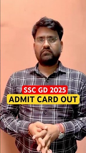 🔥SSC GD ADMIT CARD 2025 | SSC GD ADMIT CARD OUT #sscgd2025 #sscgd
