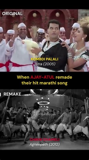 When AJAY-ATUL Remade their hit Marathi song #bollywood #remake