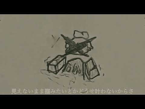 Sneak peak of Lost Umbrella lyric Video I’m making