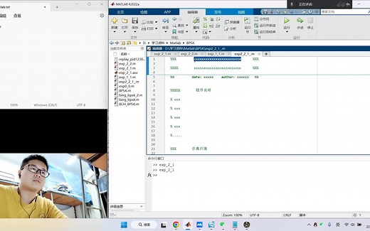 计算机网络与通信 第二次作业