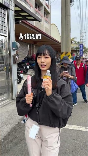 可樂旅遊｜台灣最大宗教盛事登場‼️白沙屯媽祖×大甲媽祖遶境感動直擊🎥萬人徒步信仰長征🔥🚶