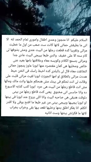 #society_problem #society_problems #مشاكل_عائلية #مشاكل_اجتماعية #خطوبة #خطيبى #نقاشات_اجتماعية #اعترافات #مشاكل_زوجية #اعترافات_زوجية #شباب #بنات #جوابات #اساعدك_ازاى #غرام #سؤال #سؤال_و_جواب #قطوف #فترة_الخطوبة #فترة_الجواز #جواز_صالونات #حب #مشاعر #احساس #حلال_المشاكل #مشاكل_اجتماعية_للنقاش #انوثة #trend #ترند #استرونج_اندبنتت_ومان #موضوعات #strong_indepanted_woman | اساعدك ازاى