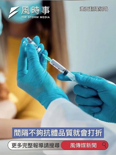How to get the enterovirus vaccine? Remember this golden rule for 5 years of protection #Enterovi...