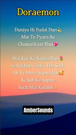 Doraemon song lyrics#trywithyourownvoice #doraemon #karaoke #singalong #songlyrics