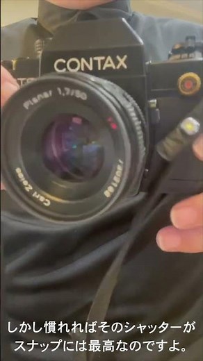 CONTAX RTSII 【フィルムカメラ紹介】1982年発売の京セラCONTAX製フィルムカメラです。 #shorts #オールドカメラ