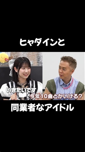 たぶん絶対的希少種