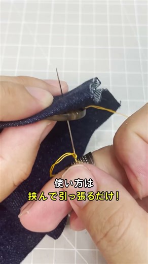 A savior for hand sewing?! What kind of tool is this? #sewingtools #Prym