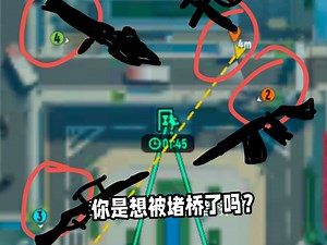 看好了，我们只教一次