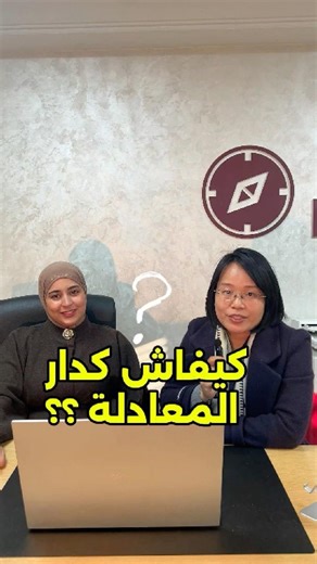 How did he create the equation? 🤔🤔