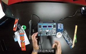 YIHUA 862BD 二合一拆焊台拆箱体验 谊华862BD 可调温电烙铁热风枪二合一热风拆焊台拆箱体验