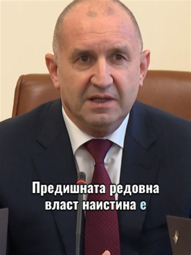 „Миналата седмица научихме, че ще купуваме ракети за F-16 за 1 милиард, че ще режем майчинството и ще намаляваме пенсиите. Нищо от това не е вярно. Предишната редовна власт наистина е направила заявка за ракети за 1 милиард, но преди да си тръгне, е източила хазната, така че ракети няма да купуваме. За майчинството изобщо не е ставало въпрос. Пенсиите няма да се намаляват, напротив - ще бъдат увеличени до пълния размер по швейцарското правило. Нито едно евро, нито един цент няма да бъдат отнети