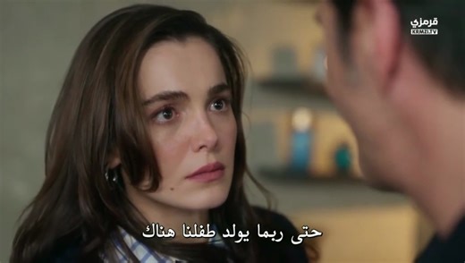 مسلسل الحسد الحلقة 22 مترجمة