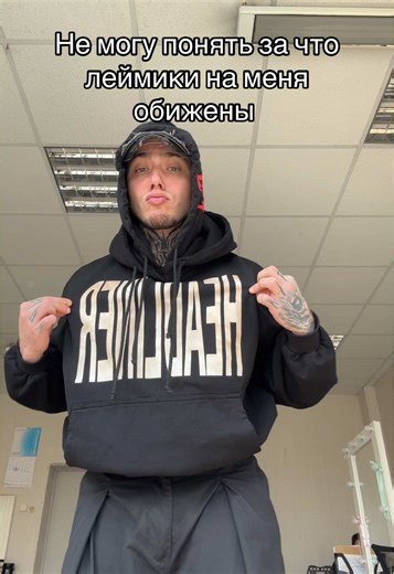 Understanding Swag and Its Impact on Relationships