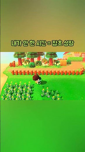 오랜만에 힐링하러 왔다가 노동부터 시작하는 게임🎮 모여봐요 동물의 숲