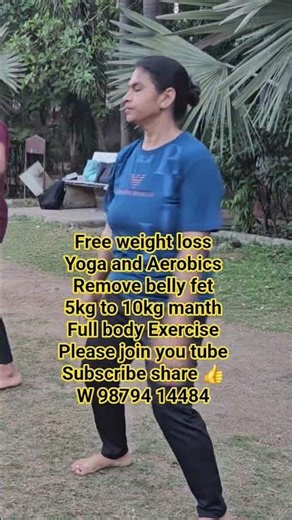 OM YOGA AEROBICS I 5kg to 25kg WEIGHT LOSS DO DAILY 30 MINUTES REMOVE BELLY FAT AT HOME: 9879414484