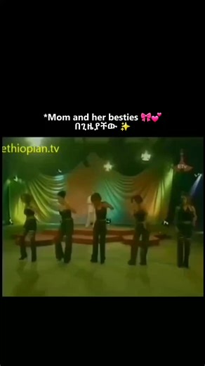 Ahun anchin kebet endatwechi tlshalech😂 #fyp #ethiopian_tik_tok #ethiomeme #viral #meme