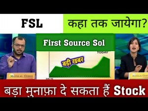 FSL share latest news,buy or not ? analysis,fsl share target,Firstsource Solutions ltd latest news