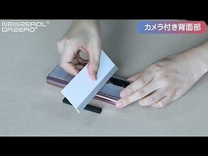 Orzero&Newzerol TPUスクリーンプロテクター装着 Samsung galaxy Z Fold 7/6/5/4 用