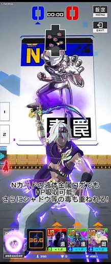 【#コンパス 】新キャラ「アル・ダハブ=アルカディア」を軽く1分解説！ #解説 #コンパス戦闘摂理解析システム #shorts