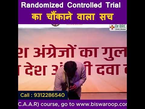 What is a randomized control trial and how is it conducted, Dr. Biswaroop Roy Chowdhury
