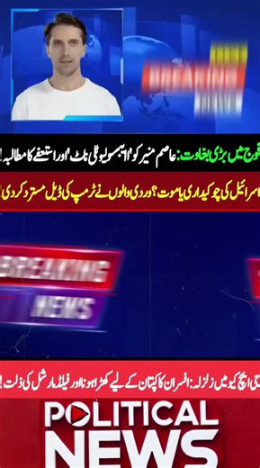 Latest Global News Updates and Breaking Stories